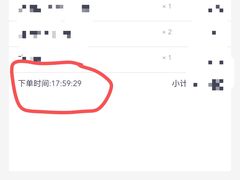 -京北渔家傲