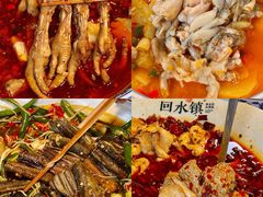 -回水镇·江湖川菜(恒大新城店)