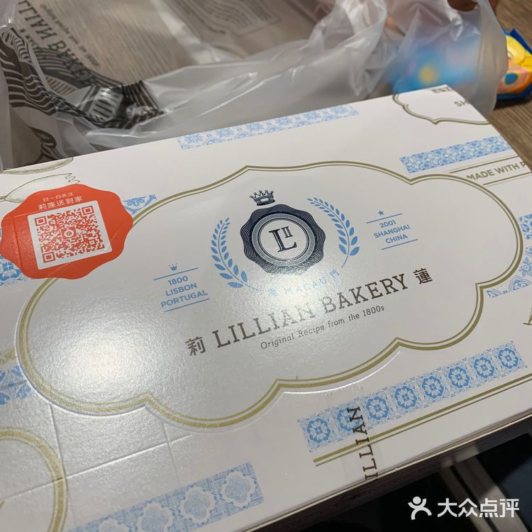 上海最爱的蛋挞