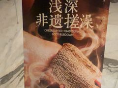 -浅深(北京北四环精品店)