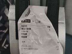 -喜茶(广州五羊邨店)