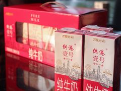 -前海华侨城JW万豪酒店·都会尚膳自助餐厅·牛排海鲜酒水畅飨