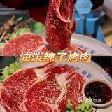 “火炉旁”也可以在街边撸串啦｜西安烤肉王