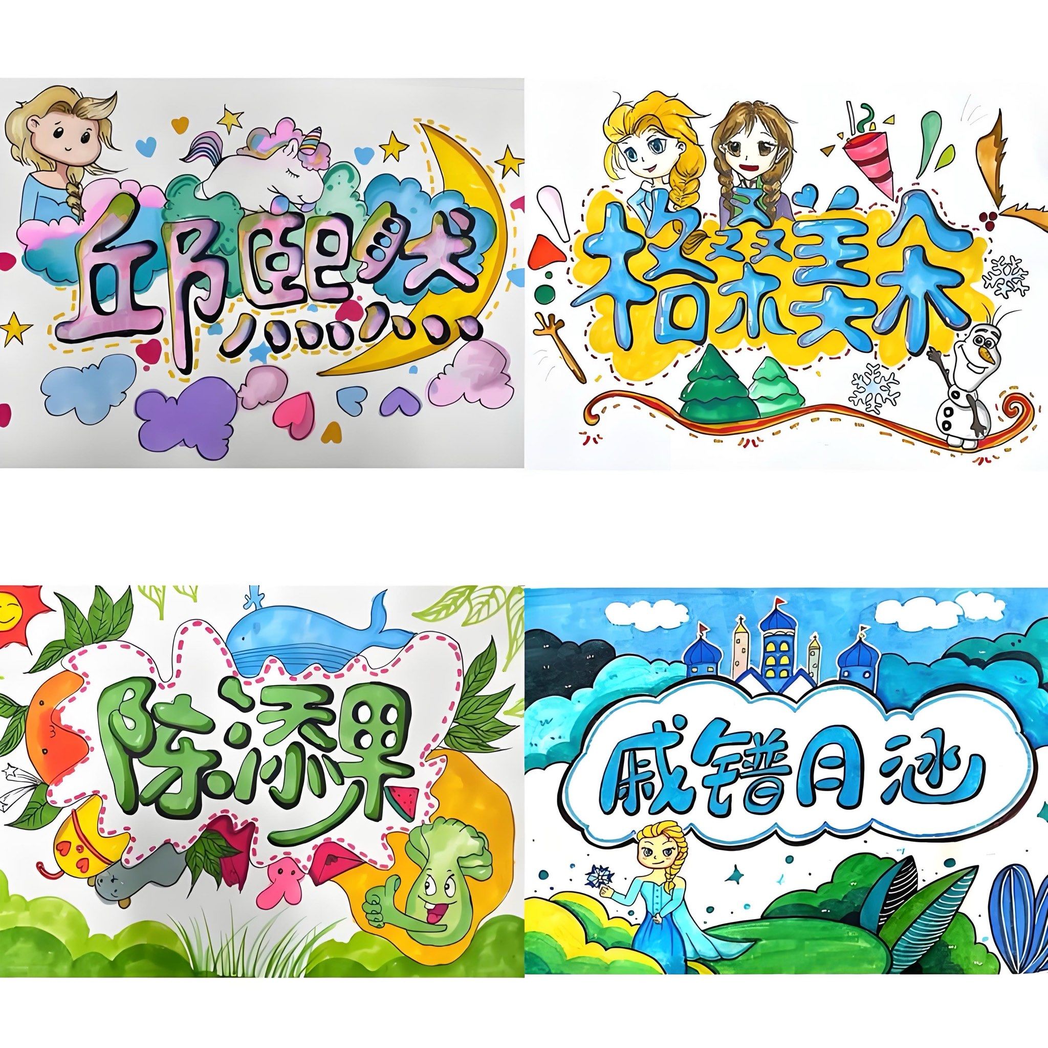 艺术风格:考虑你的绘画风格和表现形式,选择一个能够准确表达你的艺术