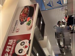 -乡村基(双流时代奥特莱斯餐厅)