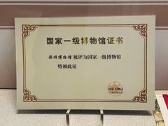 -旅顺博物馆