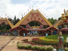-深圳野生动物园