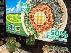 -和府捞面(壹方天地店)