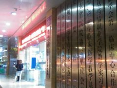 -广州仁爱天河医院体检中心