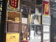 门面-欢姐伦教糕(北海大道北店)