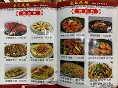 -安记烧鹅(新桥店)