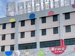 -陕西省小天鹅艺术团