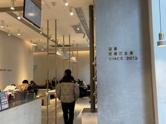 -喜茶(上海五角场万达店)