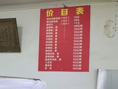 -邹记鸡肉汤圆(笔山路店)