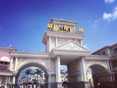 -青岛方特梦幻王国
