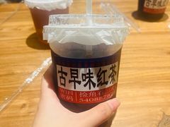 -捡角台湾食堂(花木Plus乐坊店)