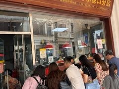 -吴日彪蒜香猪牛排(水巷口店)