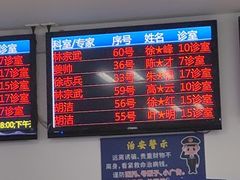 -复旦大学附属中山医院(西院区)