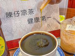 -陳仔(北京路店)
