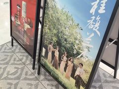 -霸王茶姬(南京六合天合广场店)