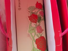 -嘉华鲜花饼(四方街旗舰店)