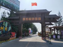 -北海金海湾红树林生态旅游区