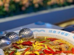 老坛酸菜活鱼-花椒俏川菜小馆(南海万达店)