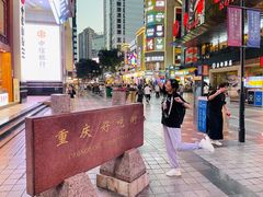 -八一路好吃街(雨田商务大厦店)