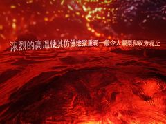 -福州科技馆