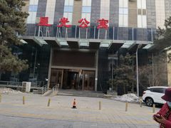 -星光影视园