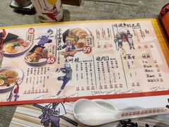 -火影忍者一乐拉面(环球港店)