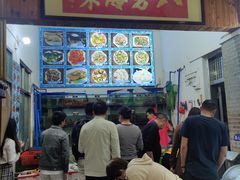 门面-八方海味餐厅