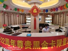 -华夏良子(京密路店)