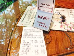 -勤德兴(湖滨路店)