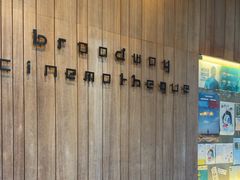 -百老汇电影中心(油麻地店)