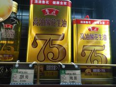 -北京华联购物中心(天通苑店)