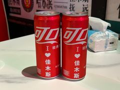 -拉斯维佳木斯·烧烤(石门东路店)