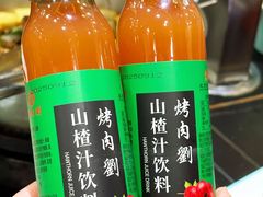 -烤肉刘·清真老北京炙子烤肉(虎坊桥老店)