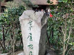 -成都杜甫草堂博物馆