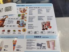 -DQ·蛋糕·冰淇淋(阜盛道店)