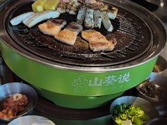 -山葵说·泥炉烤肉(泰达时尚E街区店)