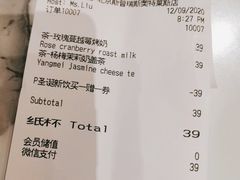 -COSTA COFFEE(斯普瑞斯奥特莱斯店)