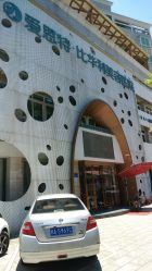 -比华利美容医院