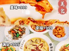 -有腥气私房菜·寻味顺德