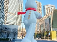 -杭州平安悦坊 PAFC LIVING