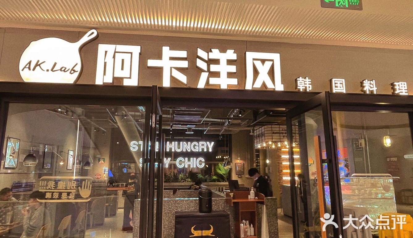 一个小时的队没白排‼️阿卡真的值得