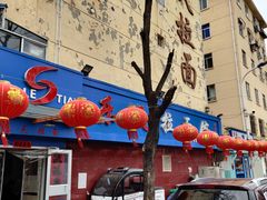 -乐天拉面(桃花街店)