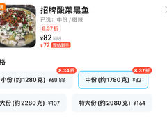 -湘满堂菜馆(花巷店)