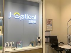 -J-OPTICAL佳视明眼镜·蔡司视觉(吾悦广场店)