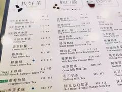 菜单-1点点(苏州中心店)